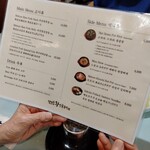 맛찬들 왕소금구이 - 