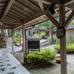 Furuyu Onsen ONCRI - 