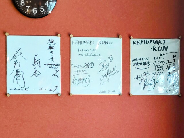 燻製キッチンKEMUMAKI・KUN （燻製キッチンケムマキ クン） - 恵庭