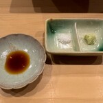鮨 奥 - 醤油・塩・山葵