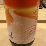 鮨 奥 - 手取川 秋 純米辛口