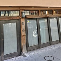 すき焼割烹 日山 - 