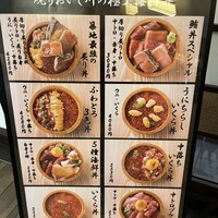 焼うお いし川 名古屋 - 