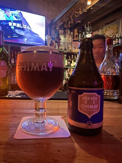 Maharl Bar Under Ground