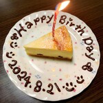 菓子工房 ASAHIDO - 料理写真: