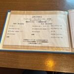 262441989 - メニュー