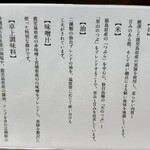 とんかつ あきら - 