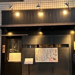 らー麺 本間 - 