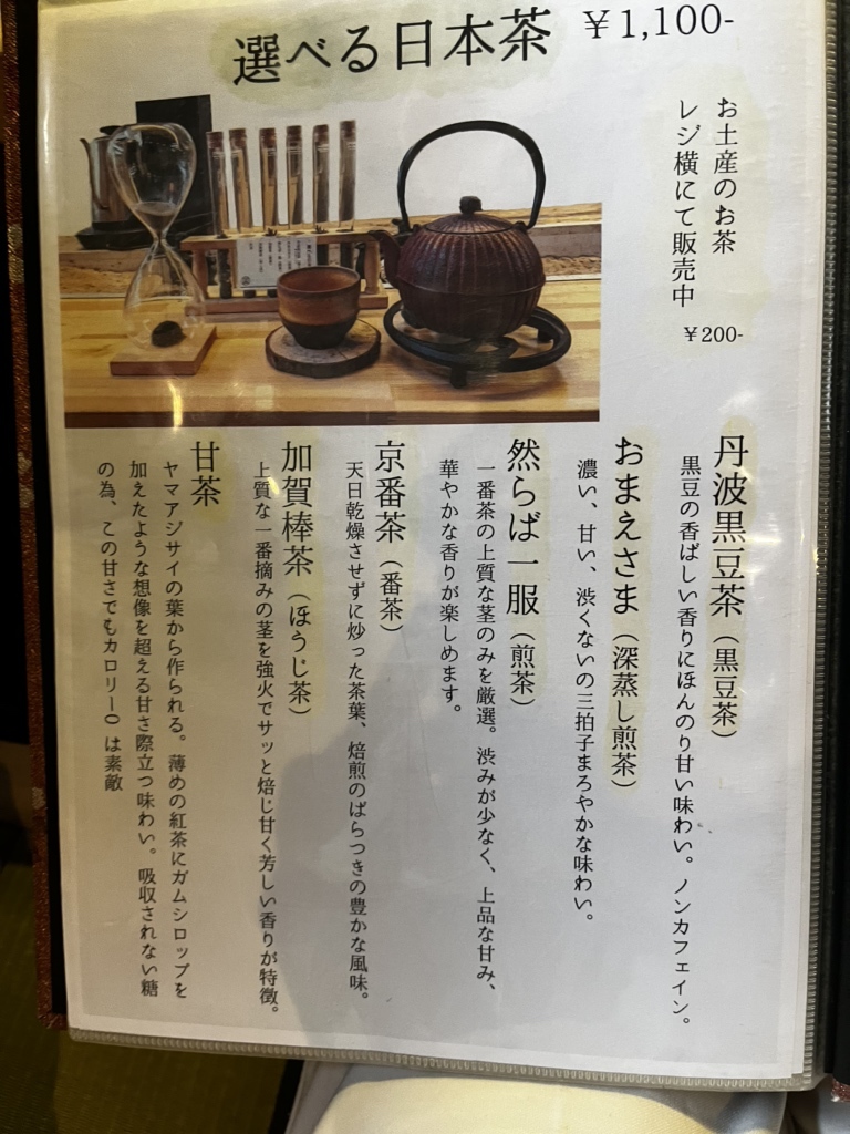 らちゃ様専用ページ らちゃ様専用ページ