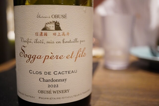 Obuse Winery - Tsusumi/Other | Tabelog Obuse Winery - Tsusumi/Other | Tabelog