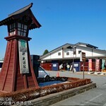 おもてなし処 仲まち家 - まちの駅・新鹿沼宿