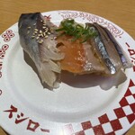 スシロー　 - 