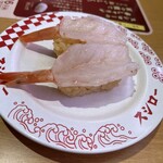スシロー　 - 