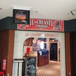 イルキャンティ パラディーソ - 