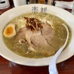 楽観 - パール890円