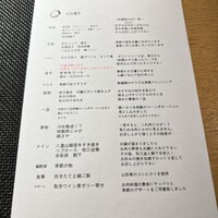 和肉食堂WWW - 