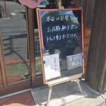 キッチン ブルー グローブ - 本日の日替り、三元豚でした