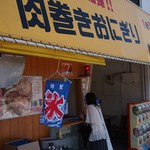 麺屋Kurau - 