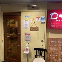 ドラード - 