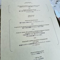 ル・クール神戸 - 