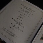 難波 鉄板焼き Sublime - 