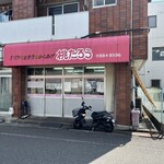 桃たろう - 