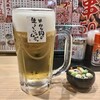新時代 - 生中　209円＋お通し　385円