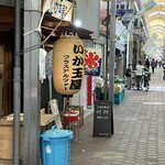 すし鶴 - かき氷はココで喰うよ〜