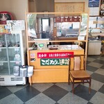 名代三角そばや - 