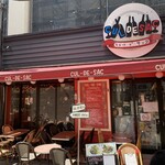 キュル・ド・サック - 外観