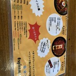 カリーショップ スパイスマン - 