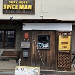 カリーショップ スパイスマン - 