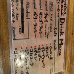 カリーショップ スパイスマン - 