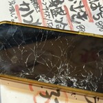 焼きもの家 慶 - 注文取り用のスマホ、激しく割れてます^_^