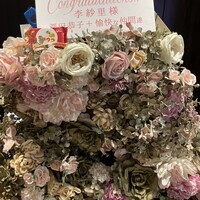 大徳壽 関内本店 - 