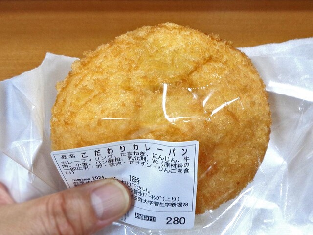 杜のパン工房 - 村田町その他（パン）の写真