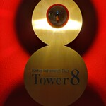 Tower8 도우고점 - 세련된 입구의 엠블럼