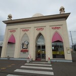 カレーショップ インデアン - インデアン芽室店正面入口