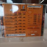 カレーショップ インデアン - メニュー