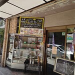 レストラン三好弥 - 