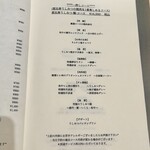 恵比寿 うしみつ - 