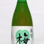 雜賀的梅酒