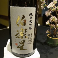 日本料理 華の縁 - 