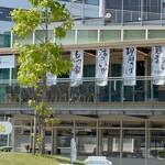 水炊き もつ鍋 博多廊 - 外観