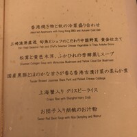 中国料理 彩龍 - 