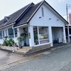 お食事処 駅前飯店げんぞう - 