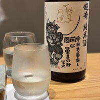 くら竹 - 