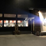 博多らーめん 大晏 - 