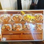 燻製カレー 池田本店 - 
