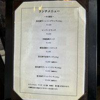 創作鉄板 蔵人 - 